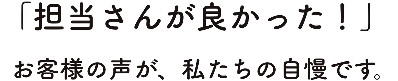 施工事例